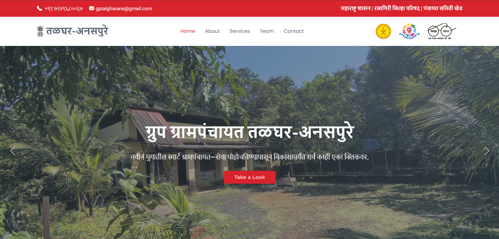 Material Management Software